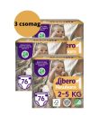 Libero Newborn 1  2-5 kg  228db  MEGA