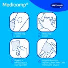 Medicomp flísz st. sebfedő 7,5x7,5cm